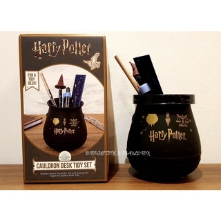 ชุดเครื่องเขียนในหม้อปรุงยา แฮร์รี่ พอตเตอร์ Harry Potter Cauldron Desk Tidy Set ลิขสิทธิ์แท้💯