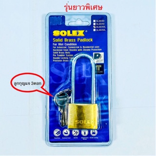 SOLEX (โซแลกซ์) #ของแท้# กุญแจทองเหลือง  กุญแจสปิง***