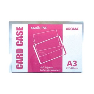 Card Case ซองพลาสติกแข็ง A3 อโรม่า Aroma