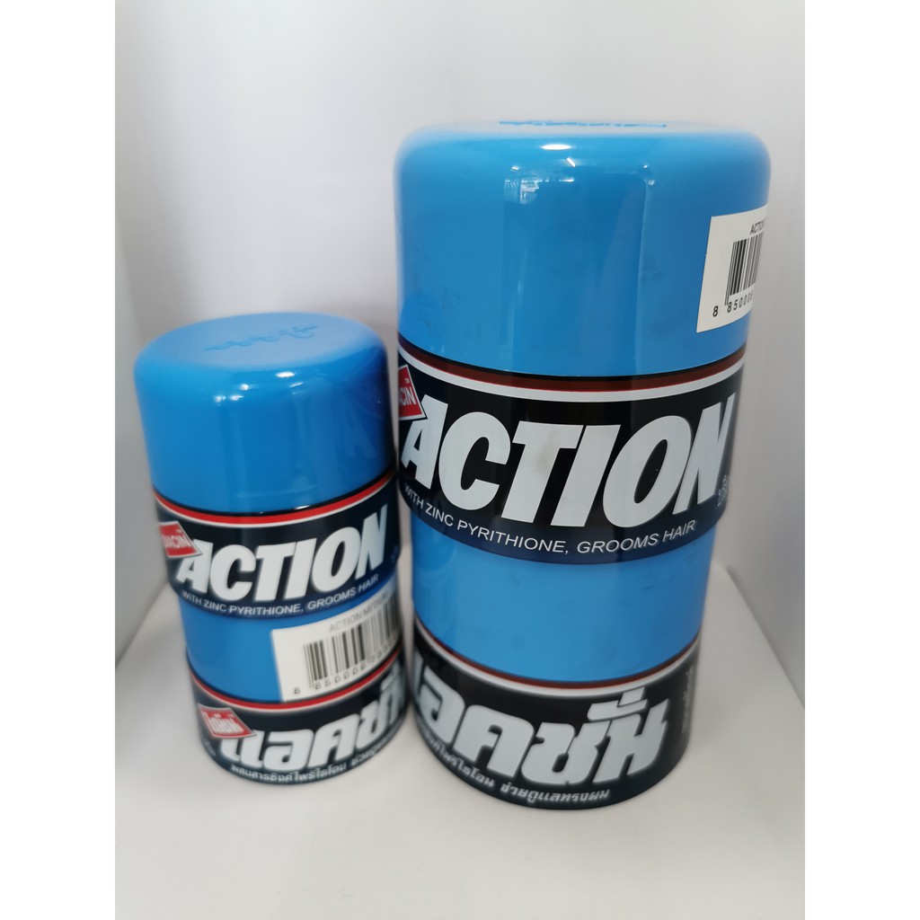 ของแท้-พร้อมส่ง-ครีมแต่งผมแอคชั่น-ไดซีน-action-diacin