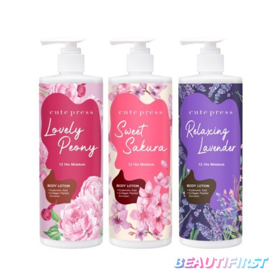 โลชั่นบำรุงผิวกาย-cute-press-body-lotion-490-ml