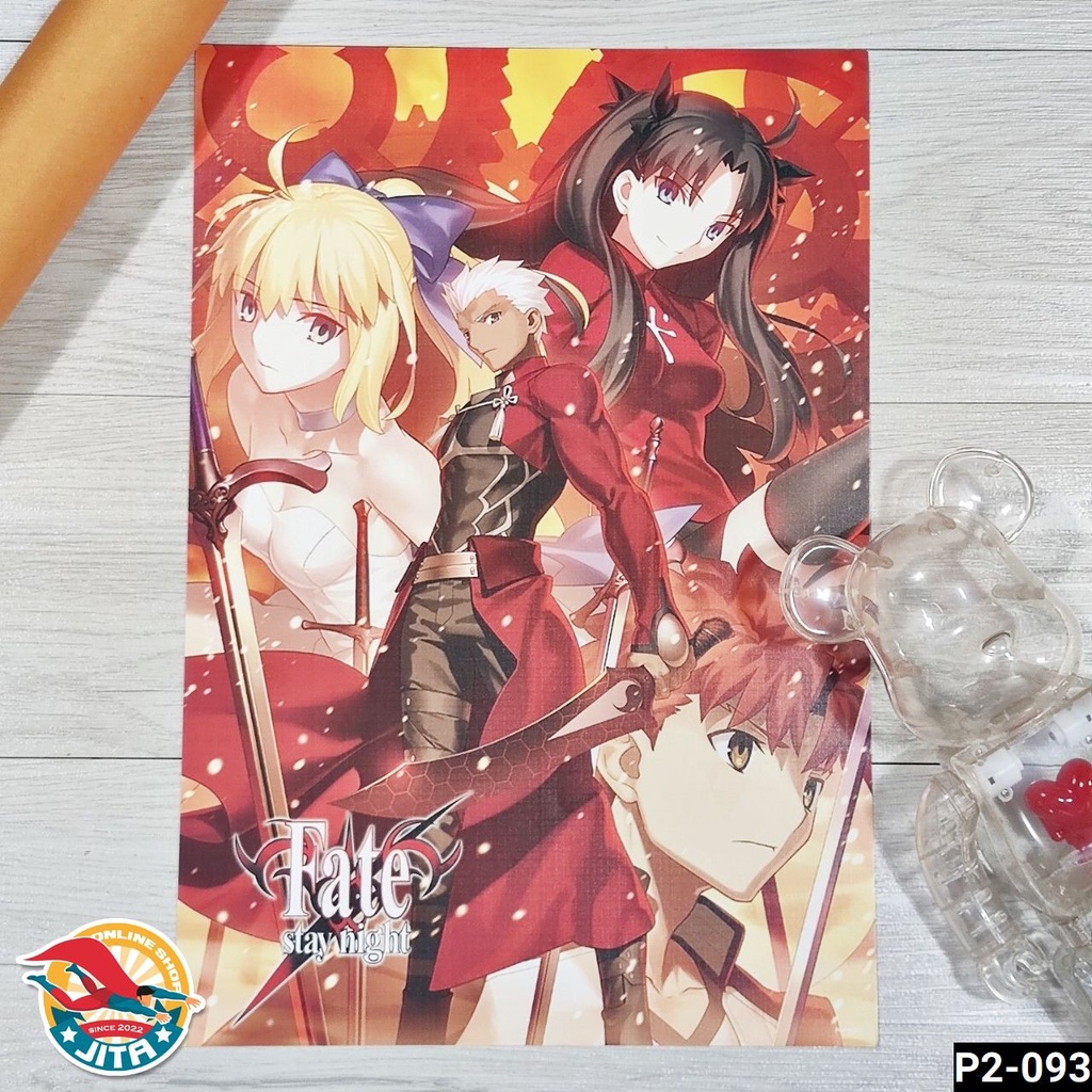 Poster A3 โปสเตอร์ Fate เฟท ขนาด A3 (ใหญ่กว่า A4) 42x29 cm | Shopee ...
