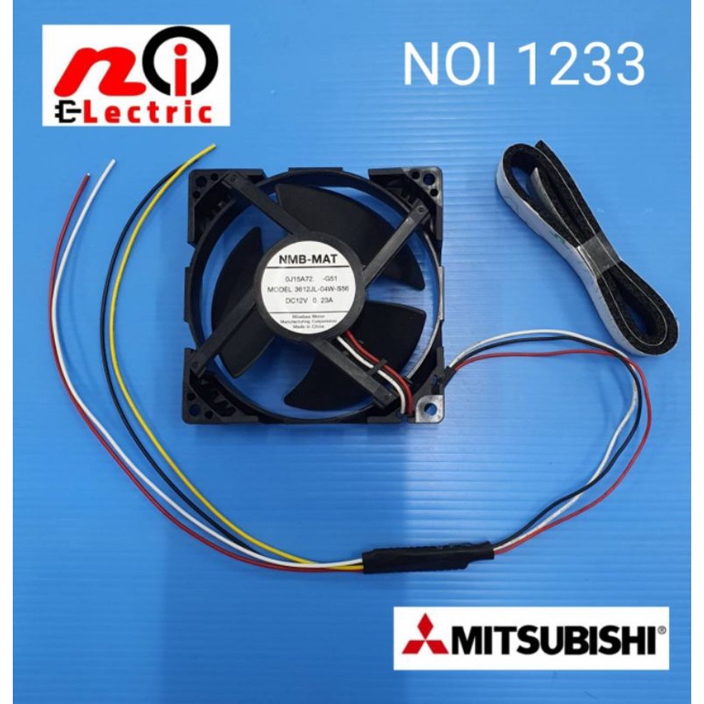 ภาพหน้าปกสินค้าN1233 พัดลมตู้เย็นมิตซูบิชิ 12V 4สาย 3.5นิ้ว, Mitsubishi fan motor 3621JL-04W-S56 พาร์ท KIEP42320 สินค้าใหม่เทียบใช้ จากร้าน n.e.p.online บน Shopee