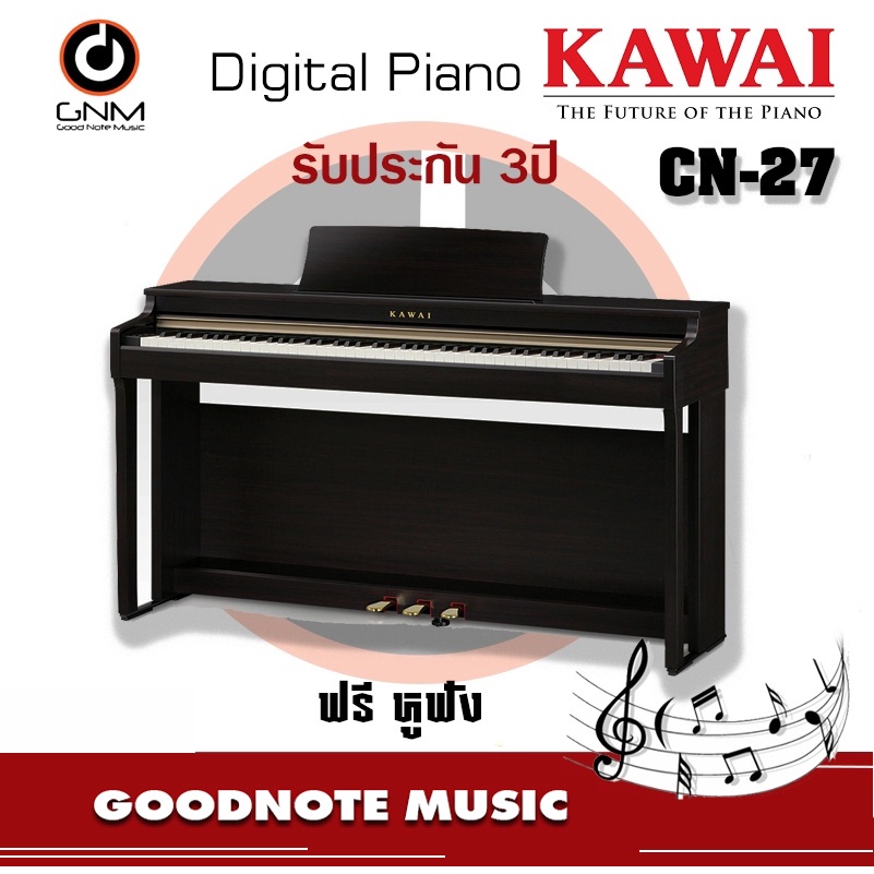 เปียโนไฟฟ้า-kawai-รุ่น-cn-27-รับประกัน-3-ปี