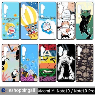 เคสพร้อมส่ง xiaomi note10 pro ชุด 2 เคสมือถือกรอบยางลายการ์ตูนพร้อมส่ง กรอบมือถือส่งของในไทย