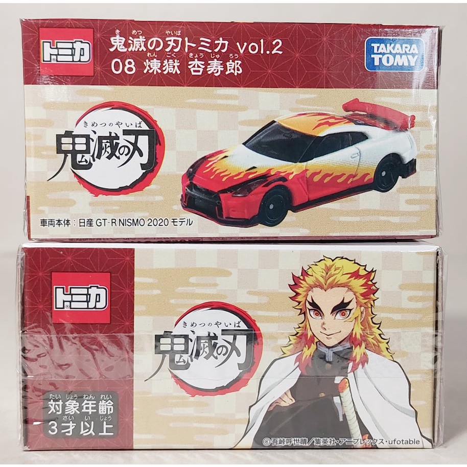 CL3 Takara Tomy Tomica รถเหล็กโทมิก้า Nissan GT-R R35 Fire Demon Slayer ...