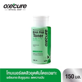 $$Oxecure อ๊อกซีเคียว แบลคเฮด เคลียริ่ง บีเอชเอ พีเอชเอ โทนเนอร์ 150 มล.