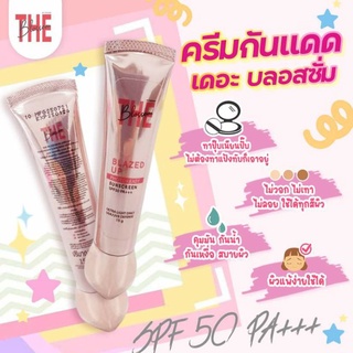 The Blossom กันแดด ผิวแพ้ง่าย เนื้อใยไหม spf50pa+++ ขาว ใส กันแดด ผู้ชาย ใช้ได้ ไม่มัน ไม่วอก คุมมัน กันน้ำ