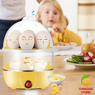 Chokchaistore [A712] เครื่องนึ่งไข่ หม้อต้มไข่ เครื่องนึ่งไข่อเนกประสงค์ egg steamer