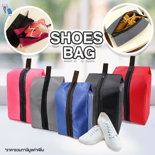 สินค้า TravelGear24 กระเป๋ารองเท้า จัดระเบียบรองเท้า กระเป๋ากีฬาใส่รองเท้า พกพา 1 คู่ Organizer Shoes Bag - A0132
