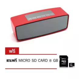 saleup-bluetooth-speaker-kr9700-red-แถมฟรี-micro-sd-card-8-gb