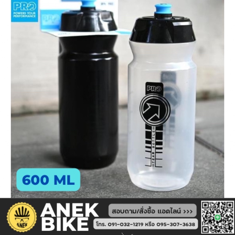 รุ่นใหม่-พร้อมส่ง-กระติกน้ำ-pro-600-ml-ขวดน้ำจักรยาน-ขวดน้ำเก็บความเย็น