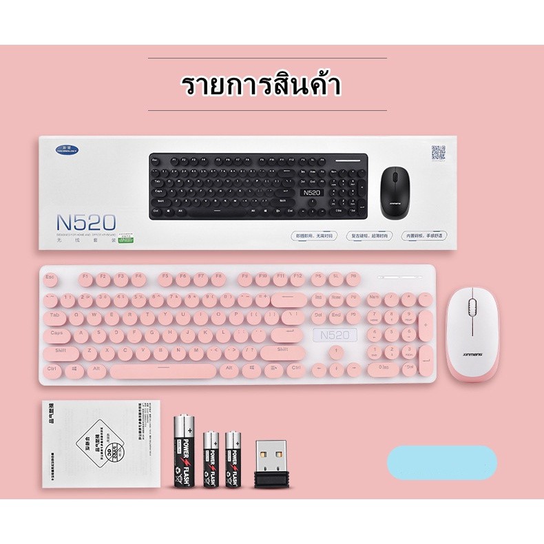 keyboard-mouse-wireless-อุปกรณ์ต่อพ่วง-เมาส์-คีบอร์ด-แป้นพิมพ์ไร้สาย-คีย์บอร์ดบลูทูธไร้สาย-แป้นพิมพ์ไร้สายมีไฟ