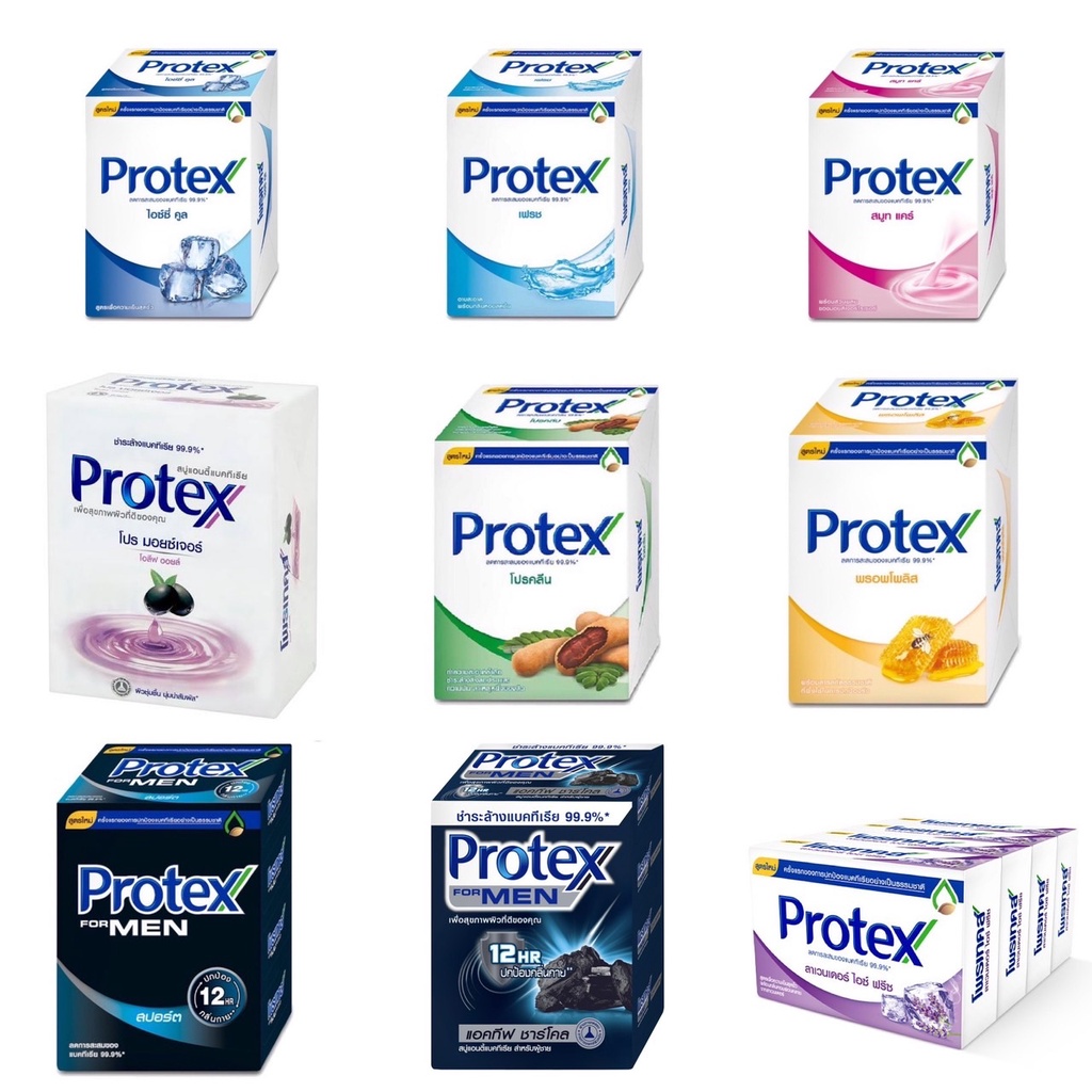 แพ็ค-4-protex-bar-soap-โพรเทคส์-สบู่อาบน้ำแบบก้อน-65-กรัม-มีให้เลือก-9-สูตร