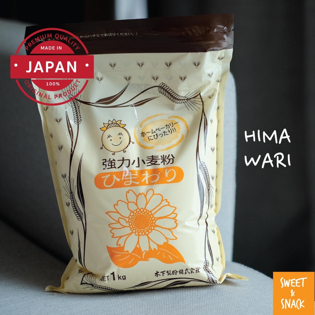 ภาพหน้าปกสินค้าHimawari แป้งขนมปังญี่ปุ่น นำเข้าจากญี่ปุ่น