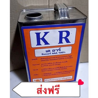 ทินเนอร์ - THINNER AAA ทินเนอร์ 3A ขนาด 10 ลิตร ทินเนอร์ KR ผสมสี ทาดี พ่นดี ส่งฟรีทั่วประเทศ