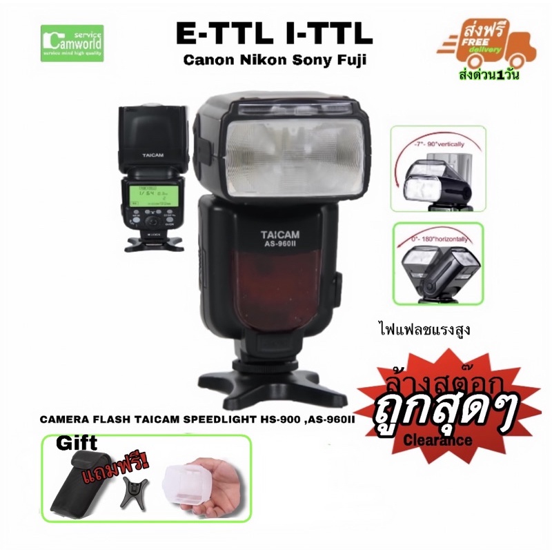 flash-for-canon-ttl-แฟลชกล้อง-taicam-hs-900-as960ii-ไฟแรง-ราคาถูกสุดล้างสต็อก-คุ้มสุดๆ-ส่งฟรี-เลือกเก็บเงินปลายทางได้