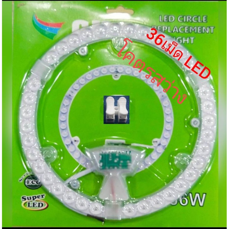 แผงไฟ-แผ่นชิป-แผ่นชิพ-18w-24w-36w-38w-48w-ไฟเพดานled-หลอดไฟเพดาน-แผงไฟ-led-36w-18w-24w-48w-หลอดไฟกลม-led18w-24w-36w-48w