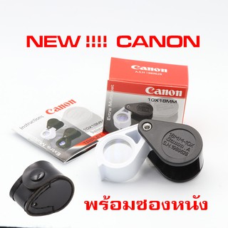 สินค้า All New กล้องส่องพระ CA 10x18มม โฉมใหม่ ดำก้านขาว !!! เลนส์แก้ว 3ชั้น Triplet Lens ปรับปรุงใหม่ป้องกันการสั่นไหว ( St