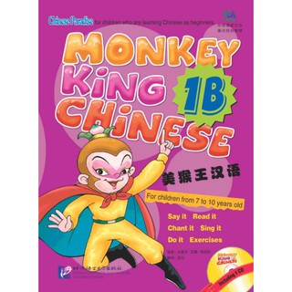 แบบเรียนภาษาจีน Monkey King Chinese ระดับ 1B(สำหรับเด็กเล็ก)+MP3 美猴王汉语（少儿）1B（含MP3）Monkey King Chinese (Children) 1B+MP3
