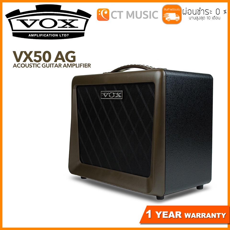 vox-vx50ag-แอมป์อคูสติก