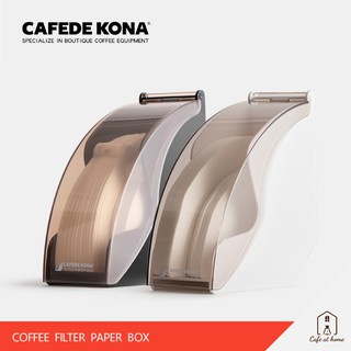 CAFEDE KONA Coffee Filter Paper Box กล่องเก็บกระดาษกรองกาแฟ