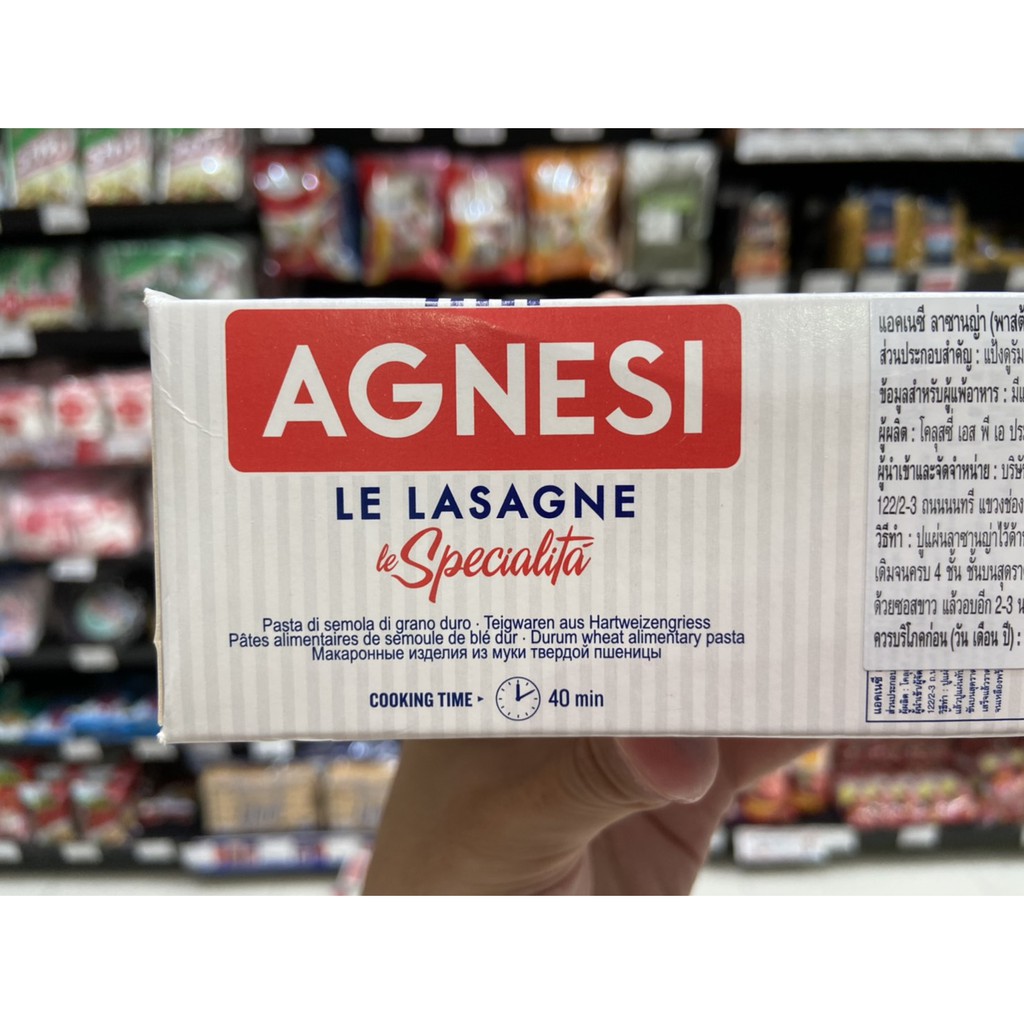 แอคเนซี-ลาซานญ่า-พาสต้าแบบแผ่น-500-กรัม-agnesi-lasagne-500g-7621