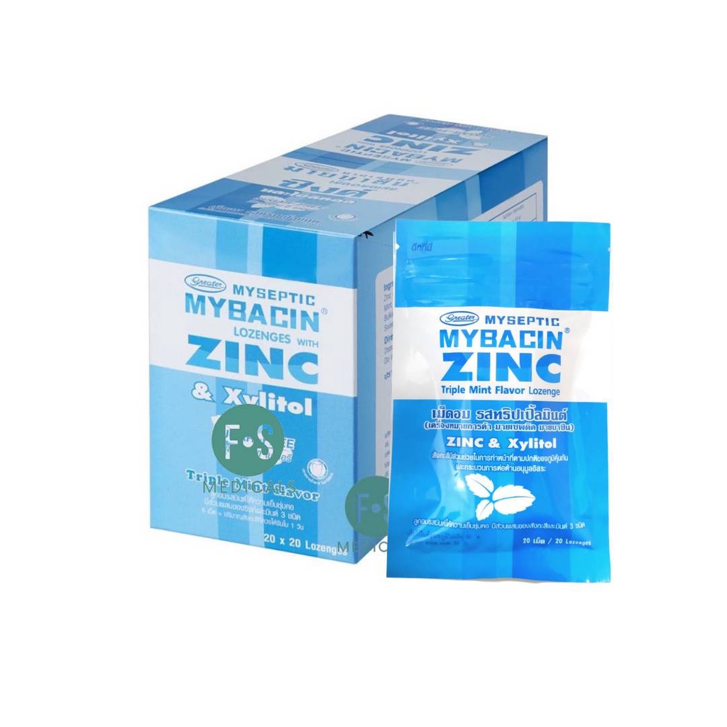 ภาพสินค้าMybacin Zinc มายบาซิน ซิงค์ เม็ดอมขิง, ฝรั่ง+ชาเขียว, ทริปเปิ้ลมินต์ (1 ซอง = 20 เม็ด) (1 กล่อง = 20 ซอง) จากร้าน fs.medicals บน Shopee ภาพที่ 1