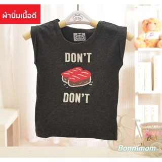 Bonnimom เสื้อยืดพับแขนเด็ก