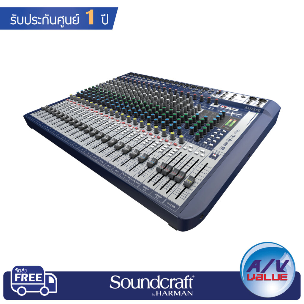 soundcraft-signature-22-22-input-mixer-with-effects-ผ่อน-0