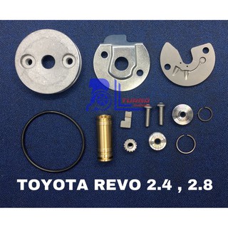 ชุดซ่อม Toyota Revo2.4,2.8 8130-0805-0004