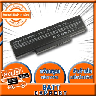 ASUS แบตเตอรี่โน๊ตบุ๊ค รุ่น Asus A32-Z94 A9 A32-F3 Series Battery Notebook((A9, F2, F3, S Z53 Z ,A32-F3, A32-F2, A33-F33