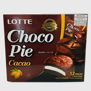 ภาพหน้าปกสินค้า(กล่องน้ำตาล)ขนมปังเคลือบช็อกโกแลตสอดไส้มาร์ชแมลโลว์ Lotte Choco Pie Cacao 28G 12 ซอง ซึ่งคุณอาจชอบสินค้านี้