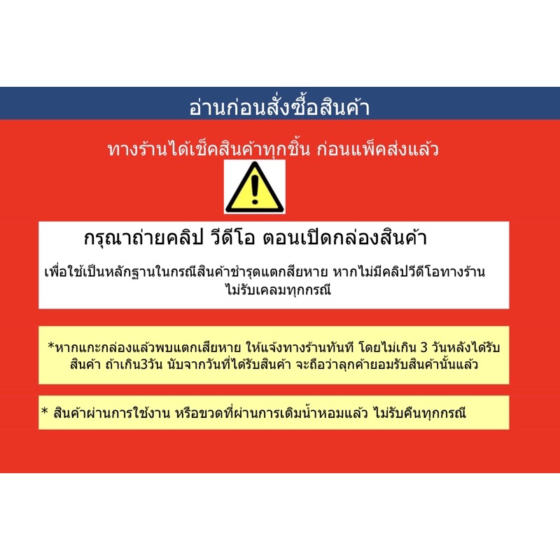 ขวดน้ำหอม-กุชชี่30ml