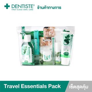 Dentiste Travel Essentials Pack ชุดดูแลสุขภาพช่องปาก สำหรับเดินทาง ชุดเดียวจบ เดนทิสเต้