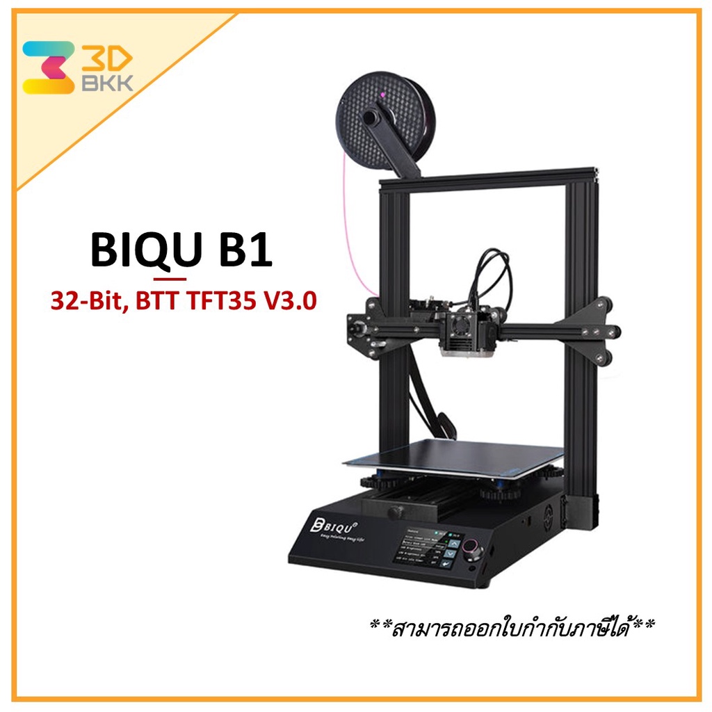 biqu-b1-3d-printer-ระบบเส้นพลาสติก-btt-tft35-v3-0-by-3dbkk