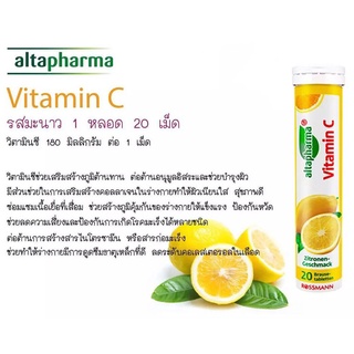 ภาพขนาดย่อของภาพหน้าปกสินค้า(1 หลอด 20 เม็ด) วิตามิน C เม็ดฟู่ รสมะนาว Altapharma Vitamin C 180mg. จากร้าน beautymeupshop บน Shopee ภาพที่ 1