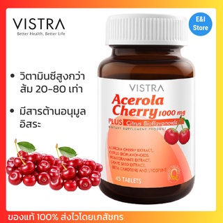 วิสทร้า อะเซโรลาเชอรี่ 1000 VISTRA Acerola Cherry 1000 mg 45 เม็ด