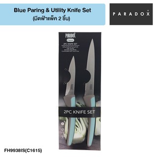 PARADOX BlueParing&amp;Utility knife มีดฟ้าแพค 2 ชิ้น