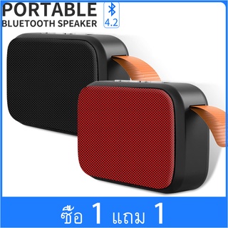 ภาพหน้าปกสินค้า【S07】【ซื้อ 1 แถม 1】COD ลำโพง Bluetooth G2 ลำโพงบลูทูธ แบบพกพา Wireless Bluetooth Speakerใส่เมมได้+แฟลชไดรฟ์+FM ที่เกี่ยวข้อง