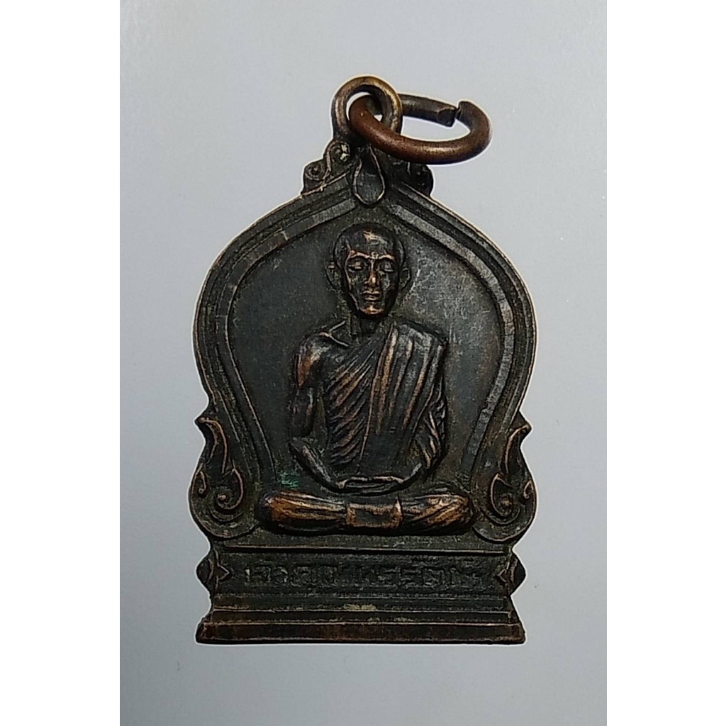 A727 ท่านเจ้าคุณนรฯ ออกวัดอาวุธวิกสิตาราม กรุงเทพฯ ปี2521 | Shopee Thailand