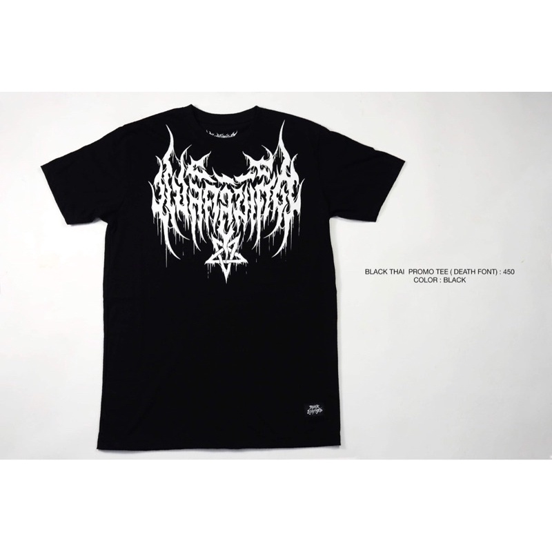 black-thai-font-promo-tee-death-font