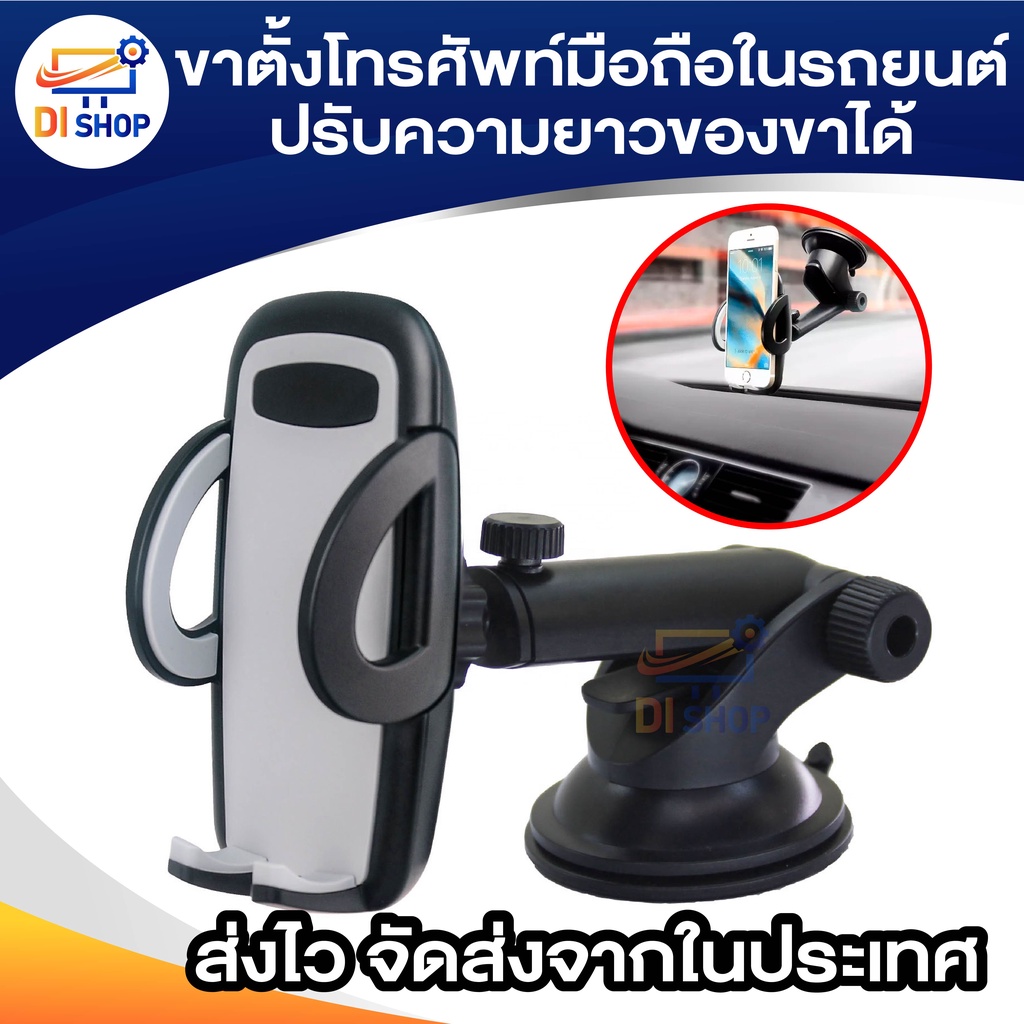 Hoco CA31A ขาตั้งโทรศัพท์มือถือในรถยนต์ ปรับความยาวของขาได้ ตั้งบน ...