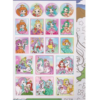 ภาพขนาดย่อของภาพหน้าปกสินค้าAksara for kids หนังสือ สมุดภาพระบายสี Princess & Unicorn จากร้าน aksaraforkids บน Shopee