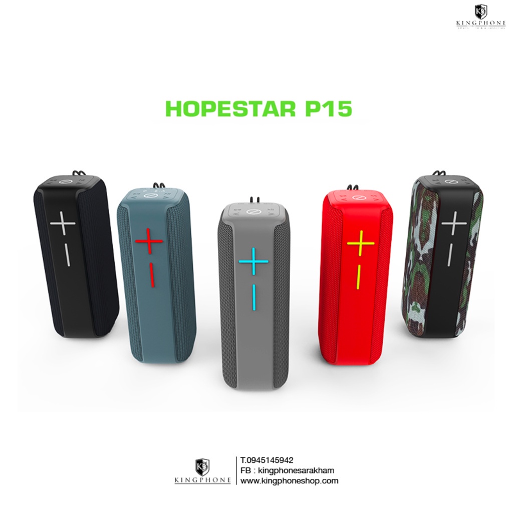 Hopestar P15 Bluetooth speakers ลำโพงบลูทูธแบบพกพา กันน้ำกันฝุ่น iPX6 ...