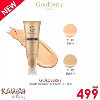 Goldberry Liquid Foundation SPF30 PA+++