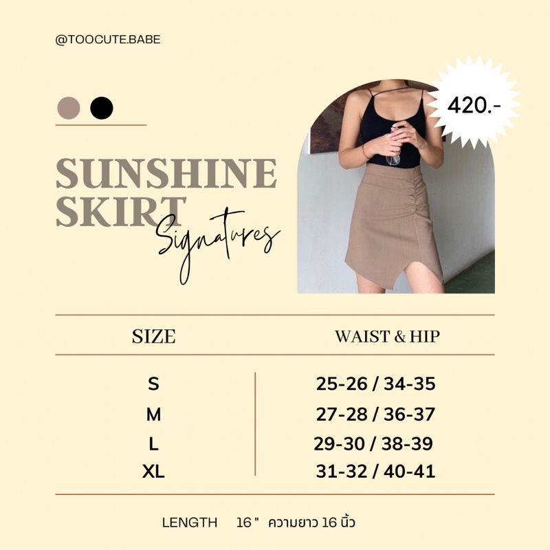 ภาพสินค้าลด 45 โค้ด BABEDEC Sunshine Skirt (S-XL) by toocutebabe จากร้าน toocute.babe บน Shopee ภาพที่ 4