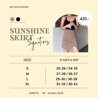 ภาพขนาดย่อของภาพหน้าปกสินค้าลด 45 โค้ด BABEDEC Sunshine Skirt (S-XL) by toocutebabe จากร้าน toocute.babe บน Shopee ภาพที่ 4