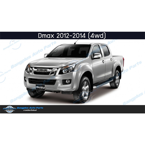 ไฟท้ายรถกระบะ-isuzu-dmax-ออนิว-ดีแม็ก-2012-2015-all-new-led-ข้างขวา-bangplusonline