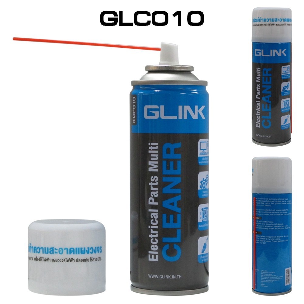 glink-น้ำยาทำความสะอาดแผงวงจร-อเนกประสงค์-contact-cleaner-glc-010-electrical-parts-multi-cleaner-220ml